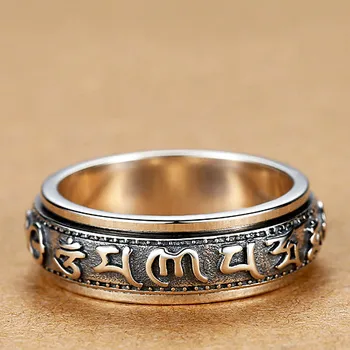 

925 Silver Men's ring, six words, aggressive, self-defense, retro single