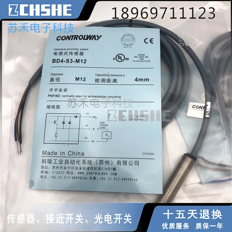 

Proximity switch BD8-S2-M18 inductive sensor NPN often closed Free Shipping