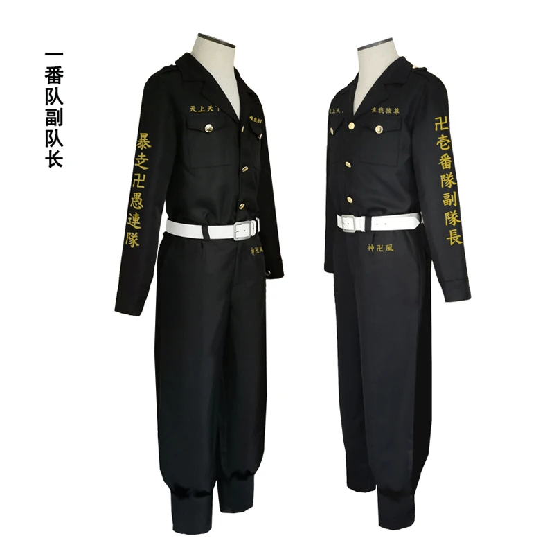 Anime Tokyo Revengers Sano Manjiro Cosplay Costume Unisex Tokyo Manji Gang Mikey Jacket Cloak Pants Halloween Party 5