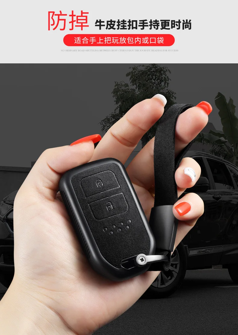 Автомобильный Дистанционный Брелок чехол держатель Защита для Honda Accord Civic Odyssey CRV Pilot HRV vezel City без ключа