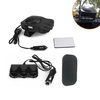 

12V Car Portable Heater Cooling Fan Cigarette Lighter Windscreen Defroster Demister