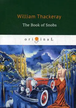 

Foreign languages Thackeray W. The Book of Snobs cover soft 16 +