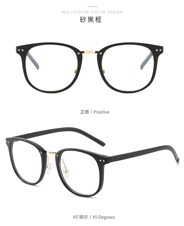 New unisex retro rice nail classic flat glasses classic fashion box reading glasses casual wild no degree Reading Glasses
