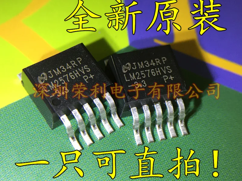 10 шт./лот Новинка LM2576HVS-3.3 TO263-5 3,3 V