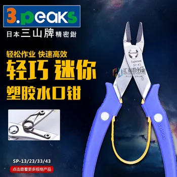 

Plastic Water Gap Clamp Sp-43/13/23/33 Oblique Mouth Plastic Cutting Plier