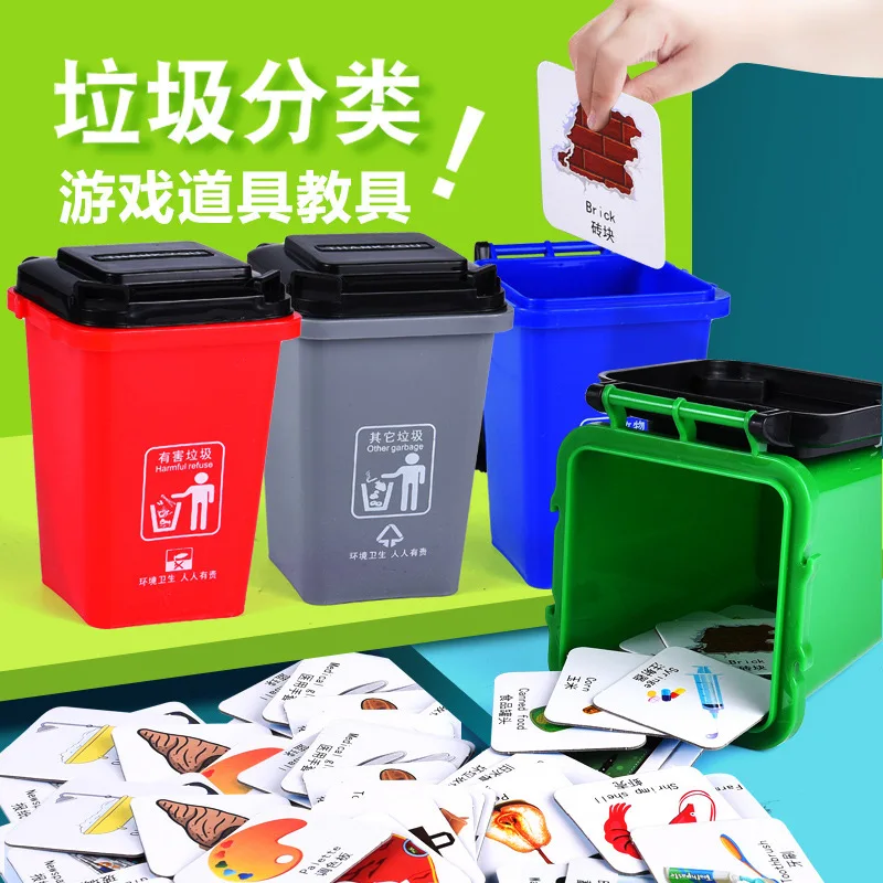 

Garbage Compartmental Toy Garbage Can Kindergarten Teaching Aids Children Early Childhood Educational Desktop Game Props