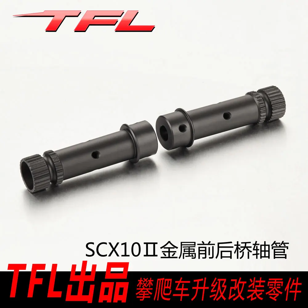

Модернизированный передние и задние осевая трубка для TFL 1/10 SCX10-II Рок Гусеничный RC модель "Сделай своими руками", автомобильные аксессуары TH05220-SMT6