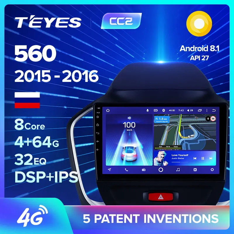 TEYES CC2 Штатная магнитола For BaoJun 560 2015 2016 Android 8.1 до 8-ЯДЕР 4 + 64ГБ 32EQ DSP 2DIN автомагнитола
