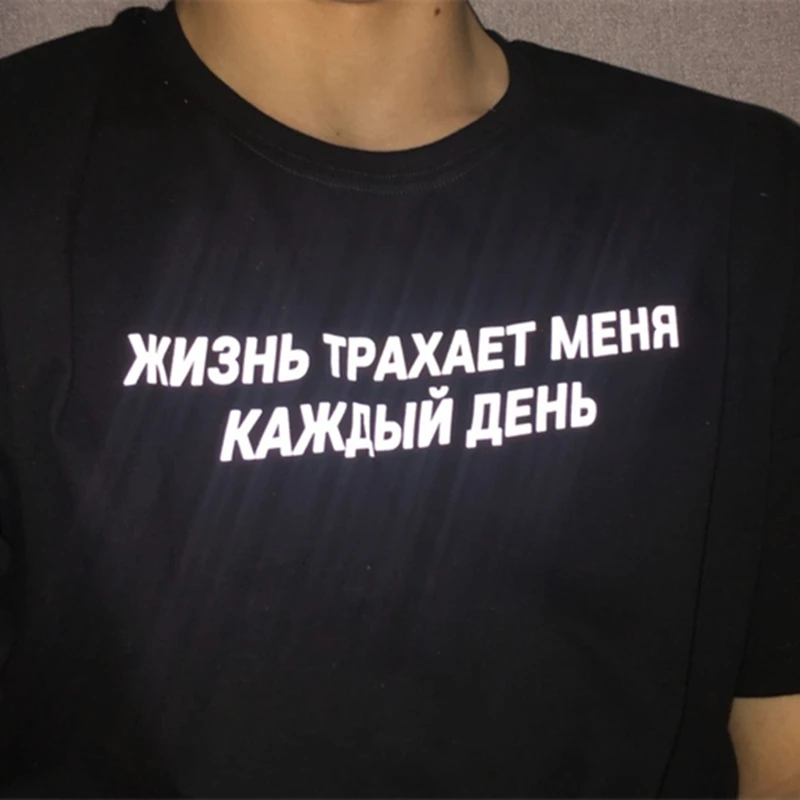 

Футболка мужская Светоотражающая с круглым вырезом, модная рубашка с коротким рукавом, Топ в стиле Харадзюку, унисекс, осень, лето