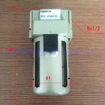 

Domestic vacuum filter AV4000-04 (4 points caliber) 70mm diameter 140mm long