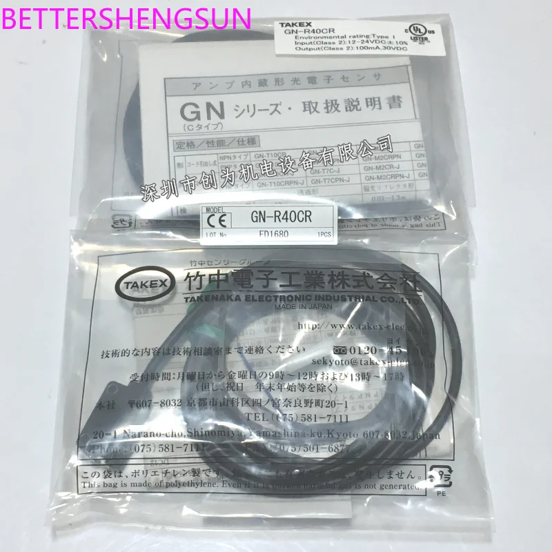 Photoelectric sensor GN-R40CR | Автомобили и мотоциклы