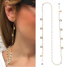 Новая модная женская элегантная жемчужная оболочка противоскользящая цепочка держатель для очков ремешок ожерелье солнцезащитные очки ожерелье шнурок для очков ремешок