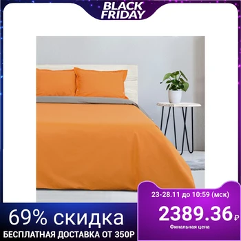 

Bed linen Ethel 1.5 joint venture "Orange sherbet", 143x215cm, 150x214 cm, 70x70 cm-2 pieces, poplin