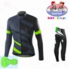 2022 Spring/autumn Boys Breathable Kid Cycling Jersey Quick Dry Long Sleeve Ropa Ciclismo Bicycle Clothes Children's Long Jersey 1