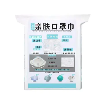 

Disposable mask gasket Isolation filter pad Anti-fog dust-proof breathable Mask replacement pad cotton pad 100pcs