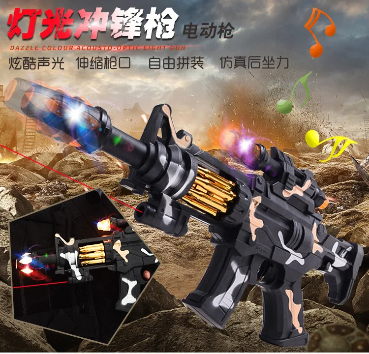 219 Electric Gun with Infrared Colorful Box Packaging Bullet Rotation Classic Gun-New Year Gift Packing