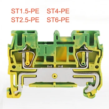 

10/50pcs Spring Ground Terminal Block ST1.5/2.5/4/6-PE Din Rail Yellow Green Earth Morsettiera Wire Cable Connector Bornier