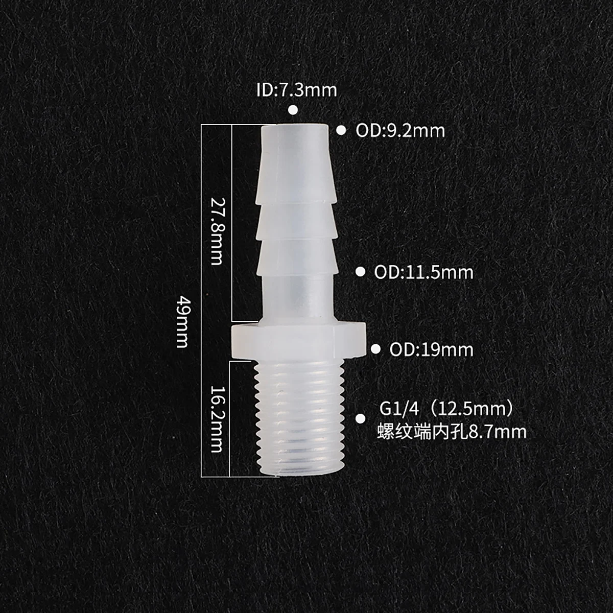 G1/8" 1/4" Male Thread To 2.8~12mm Plastic Pagoda Hose Connector Fish Tank Air Pump Joint Micro Irrigation Water Pipe Fittings 