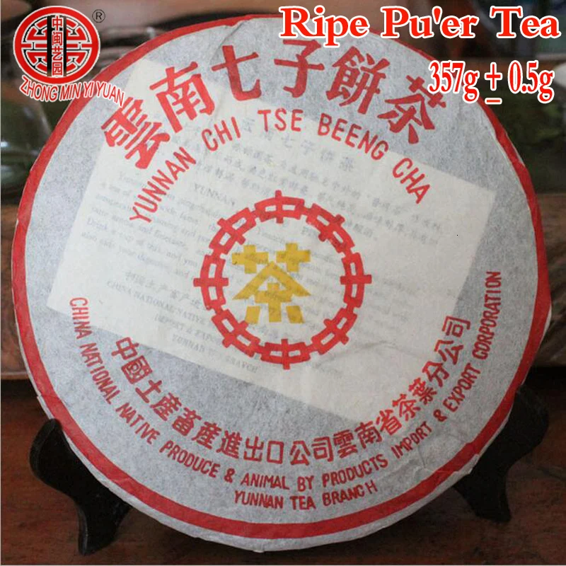 357g Chinese Anxi Tiekuanyin Tea Fresh Green Oolong Tea Weight loss Tea BeautyPrevent Atherosclerosis Cancer Prevention Food