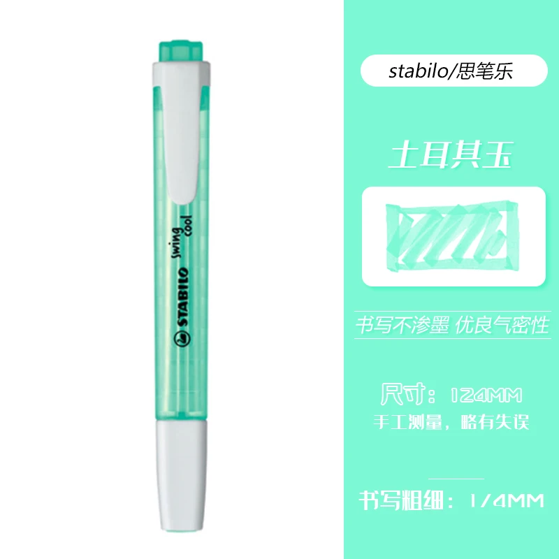 1pc STABILO New Swing Cool Highlighter Pen 275 Pocket Highlighter Marker  1-4mm Student Note Fluorescent Assorted 6/8 Colors