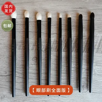 

Nicole Possession Self-Use Qin Dance Hall Eye Brush Suit Collection Industry Animal Fur Smudge Brush Eyeshadow Brush Makeup Brus