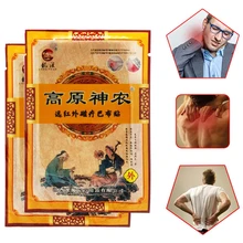 8 шт китайская травяная эссенция пластырь для снятия боли в ногах артрит коленный сустав обезболивающий Медицинский Обезболивающий пластырь