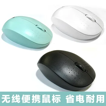 

J-POWER Jw-210 Mouse Office Household Mouse Wireless Mouse Portable Mouse Power Saving 2.4G Wireless