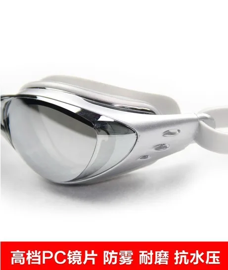 

Swimming High Quality Electroplated Optical Glasses Goggles Big Box Anti-fog Swimming Myopia