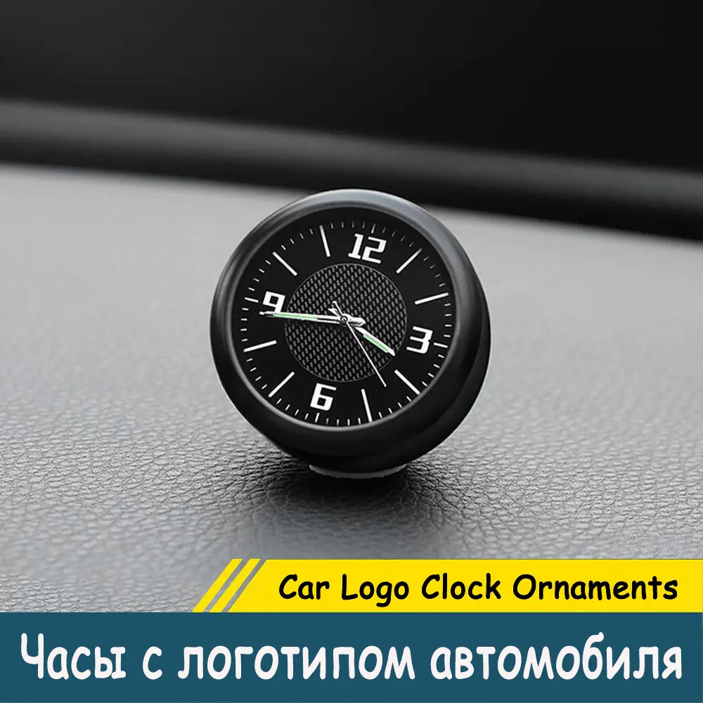 Часы с логотипом автомобиля украшение на приборную панель зажимом для