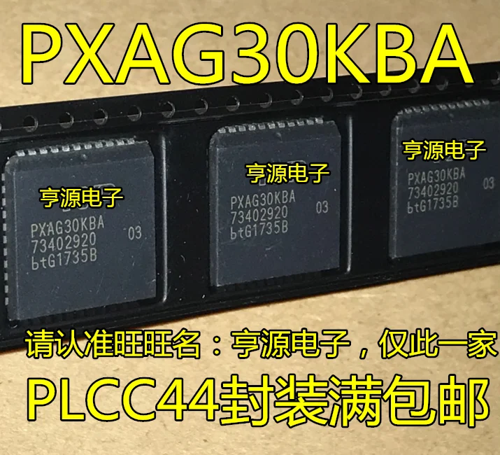5 шт./лот PXAG30 PXAG30KBA PLCC-44