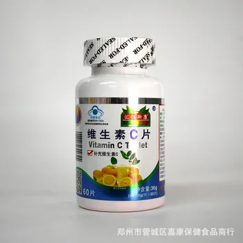 

Huibaisikang National Food Health The Name of a Shop Vitamin C Tablets Vitamin C Supplement 60 Tablets Wholesale 24 Hurbolism