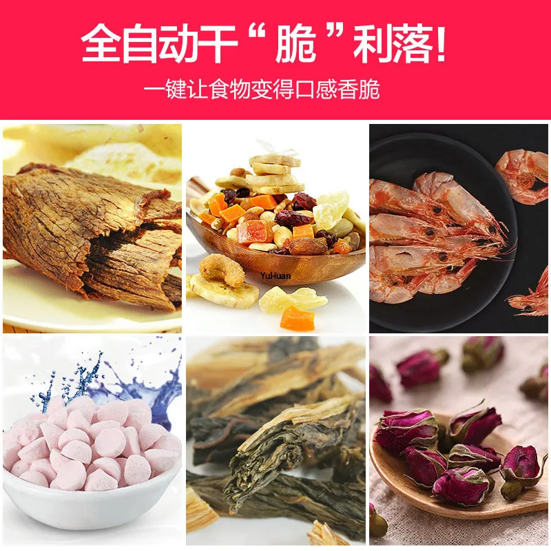Домашний осушитель для пищевых продуктов, машина для сушеных фруктов, сушилка для пищевых продуктов, фруктовые закуски, осушитель для пищевых продуктов, осушитель для закусок, закусок, пять слоев