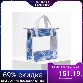 

PVC cosmetic case, zippered compartment, 2 handles, blue / white