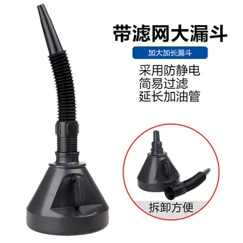 

Thickened Oil Hopper Car Refueling With Filter Screen Gasoline Engine Oil Filter Funnel Fuel Siphon