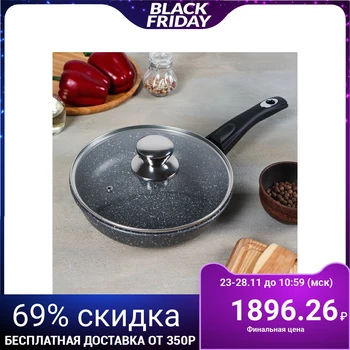 

Frying pan "Graphite", 22x5.5 cm, removable handle, glass lid