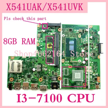 

X541UAK With I3-7100 CPU 8GB RAM Motherboard For ASUS X541U X541UA X541UAK X541UVK X541UV X541UJ laptop mainboard 100% Tested
