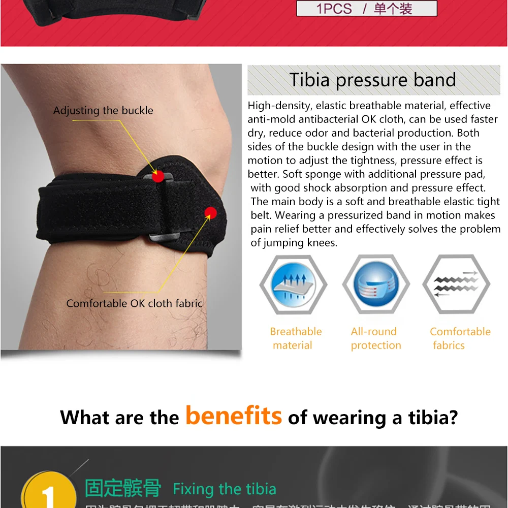 运动护膝_运动减震护膝夏季登山羽毛球男女_髌骨带---阿里巴巴_03