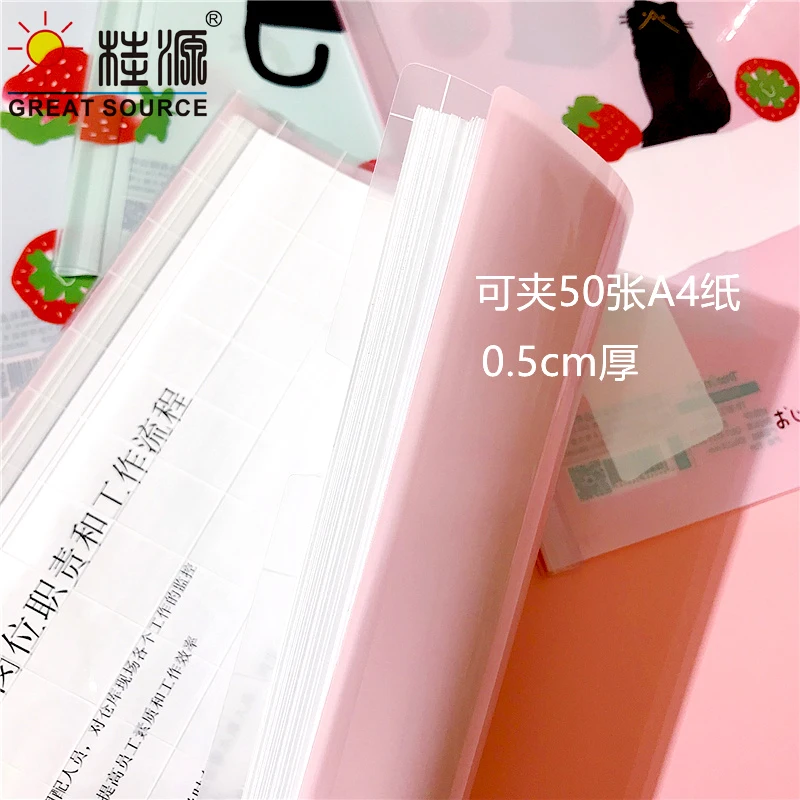 MQQ A4 Project Folder Report Document Files Folders Sakura Clip Bar Files Presentation Slide Binder Folders W218*L310mm (10PCS)