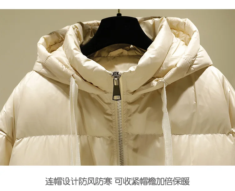 Зимняя женская куртка-пуховик Новая модная Свободная верхняя одежда с капюшоном однотонная куртка большого размера Женская белая куртка-пуховик на утином пуху