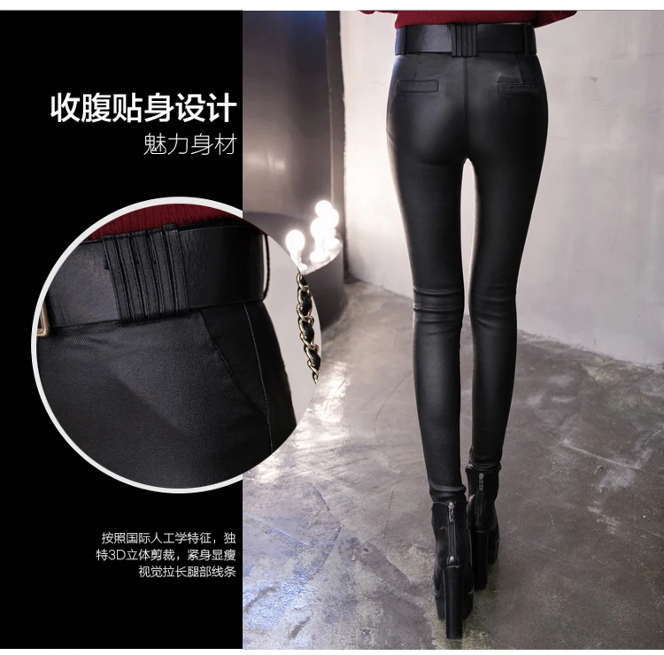 Осень и зима новая Корейская версия маленькие ноги брюки женщин плюс бархат Pu кожаные брюки размера плюс пряжки пояса носить леггинсы