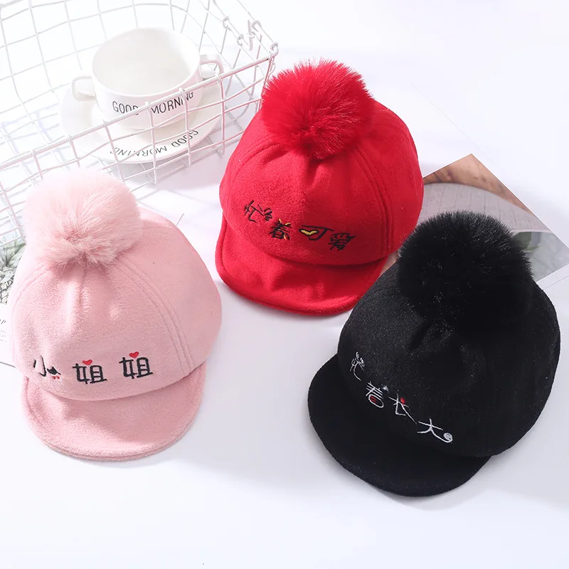 

Korean-style Cute Infant Autumn And Winter New Style Hat Children Baby Embroidered Personalized Text Woolen Furry Ball Baseball