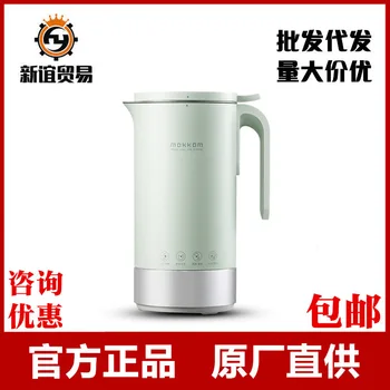 

mokkom Grinding Guest Fully Automatic Mini Soybean Milk Machine Household Broken Free Filter Small Dietary Machine (Upgraded)