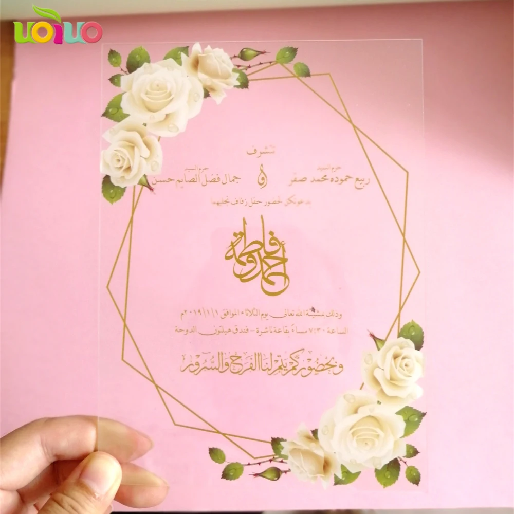 Арабский; иврит любой язык печати на заказ акриловое приглашение на свадьбу пригласительные карты красочная печать с цветком