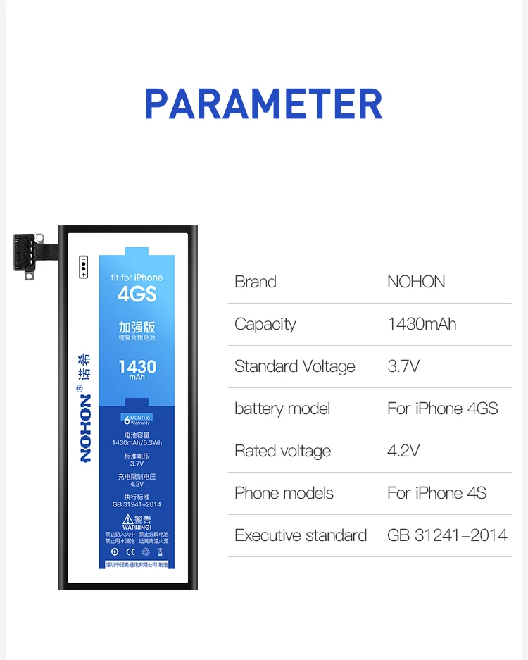 nohon аккумулятор для Apple iPhone 4S 5S 5C 6 S 4 5 литий-полимерная аккумуляторная Батарея реальные Ёмкость акумуляторная батарея+ Бесплатные инструменты