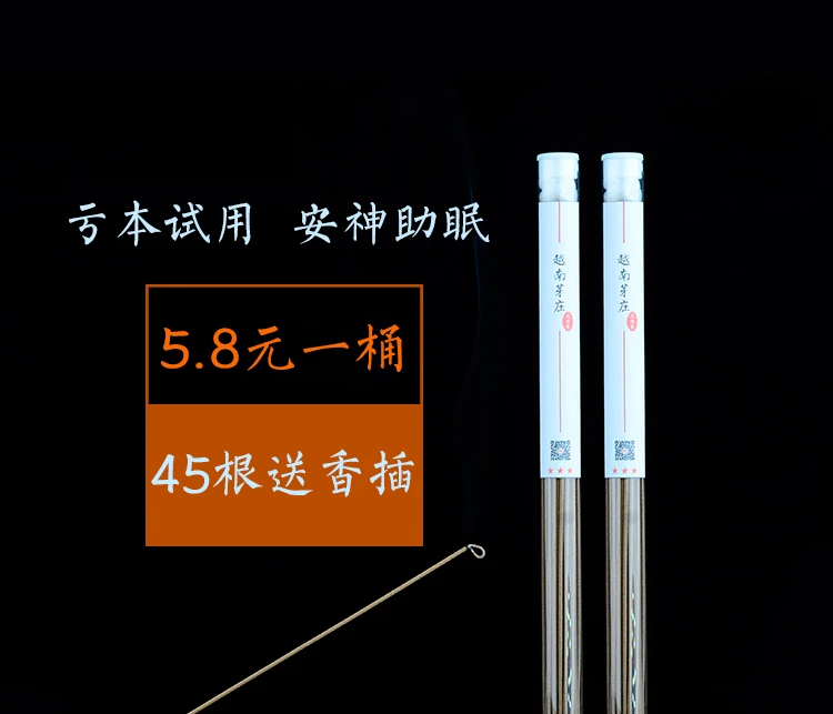 Encens Encens Stick Incenso Colored Smoke Nha Trang Aloes Joss Household Incense Lie 20 G Fragrant Coil For Ann Stroke Of Sleep