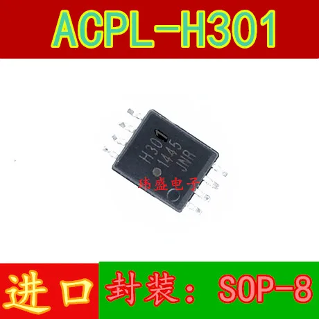 10PCS H301 Ʈ Ŀ  ACPL-H301 SOP-8 IC HCPL-H301   100% ű  
