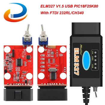 Автомобильный диагностический сканер obd obd2 ELM327 V1.5 USB CH340 для сканирования HS-CAN + MS-CAN Переключатель ELM 327 V 1 5 автомобильный инструмент для Ford/Mazda Автомобильный диагностический сканер obd obd2 ELM327 V1.5 USB CH340 для сканирования HS-CAN + MS-CAN Переключатель ELM 327 V 1 5 автомобильный инструмент для Ford/Mazda
