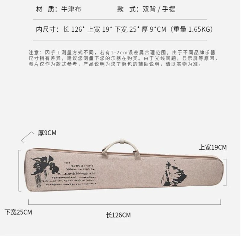 QQ截图20200915214448