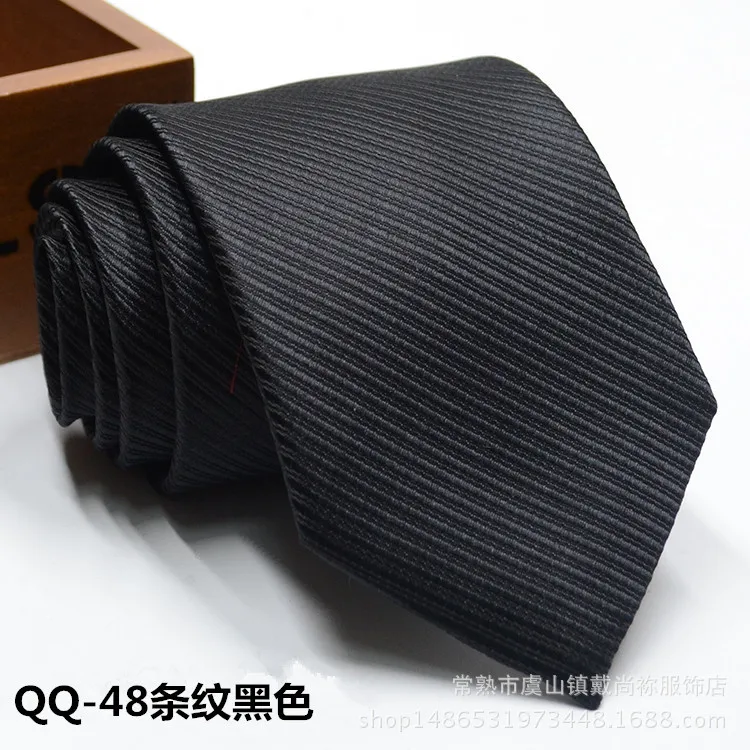 QQ-48