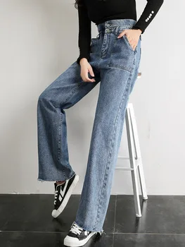 

High waist jeans wide-legged pants women loose straight canister mopping the wind of autumn new fund H1706